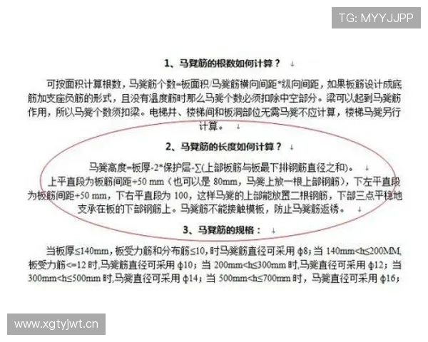 合理冲撞规则的理解与应用：什么情况下算“合理”？